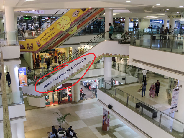 Ahmedabad – AlphaOne Mall – Exploring 
